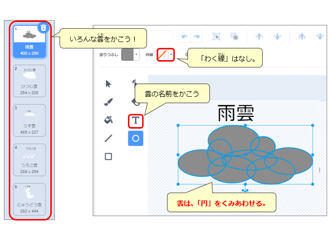 超歓迎】 雲のスプライト - sit.com.py